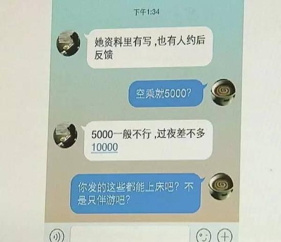 �����ع������Ļ����������������˯(ͼ)
