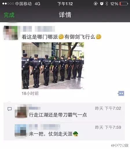 ���ھ����䱸���󱦽���Ѳ�ߣ����潣���Ǿ���