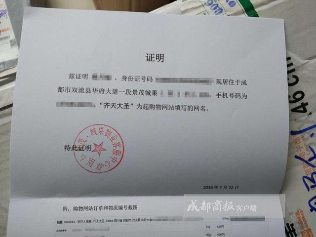 ȡ��ݷǵ�֤���ǡ������ʥ�� ��ܻ��濪�����֤��