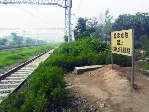 ����һ���Ӻᴩ��·��ײ���� �ദ�а�ȫ��ʾ