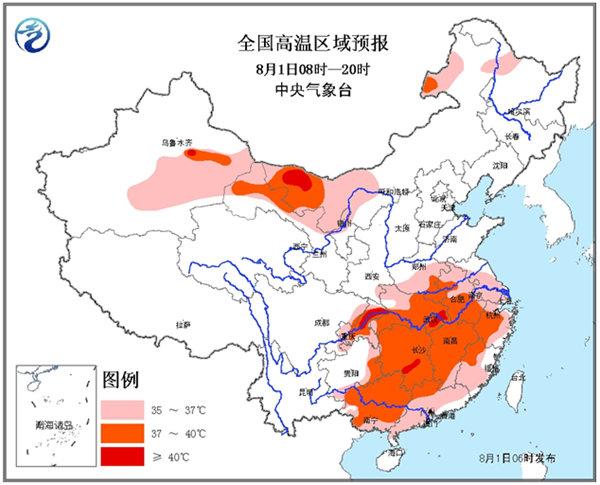 高温橙色预警:湖北湖南等局地最高气温可达40℃