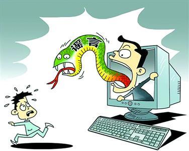 北京遭虎袭游客丈夫:没空关注传言 等调查结果 毒舌 新华社发 朱慧卿作