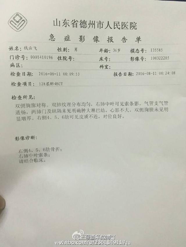 ɽ�����߲ɷ��⾯�����߹� ����������������