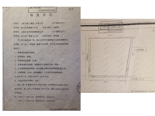 ��ɽ��Ժ�������ơ�ִ���¼�����1