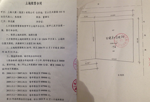 ��ɽ��Ժ�������ơ�ִ���¼�����2