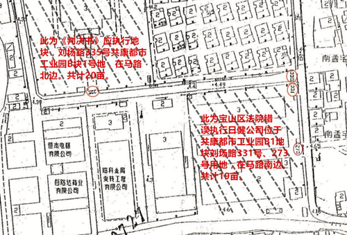 ��ɽ��Ժ�������ơ�ִ���¼�����7