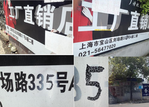 ��ɽ��Ժ�������ơ�ִ���¼�����12