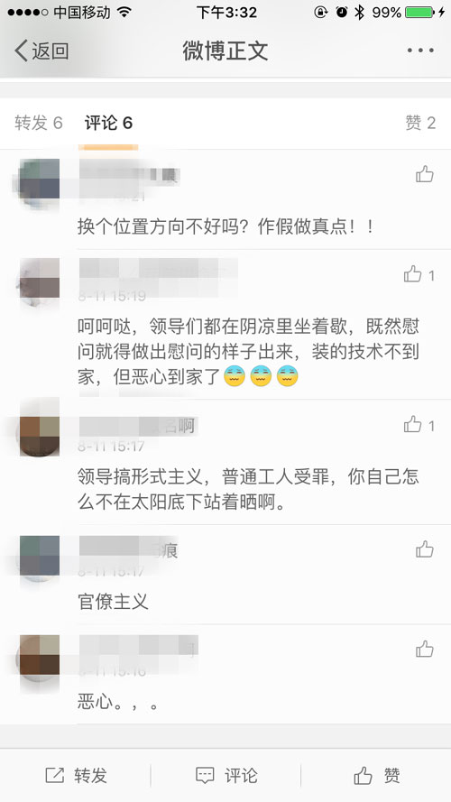 ���ؽ��������������ս���ο�ʣ��쵼����������