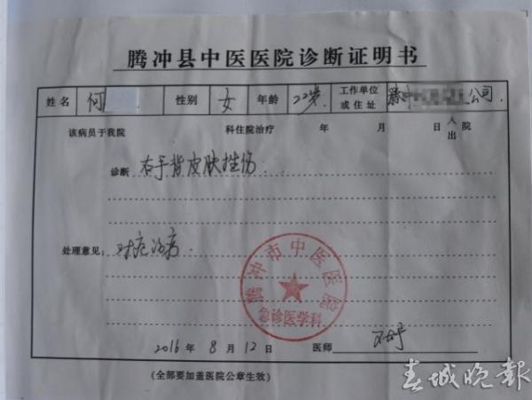 ����Ů�ο�ŭ������Ů���α��� �������󳷰�