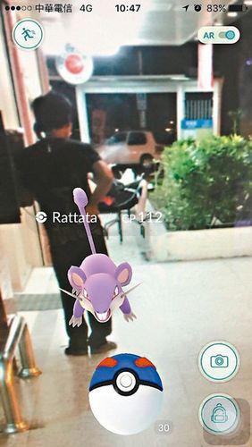 警察玩抓“妖怪” 意外在手机屏幕上发现通缉犯 警察玩抓“妖怪” 意外在手机屏幕上发现通缉犯