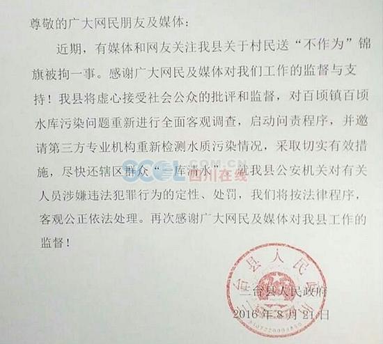 �Ĵ��������������͡�����Ϊ�����챻�� �ٷ���Ӧ