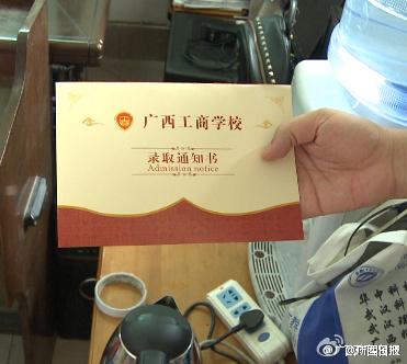 ����һѧУ������¼ȡ֪ͨ���ѧ�� ѧУ:û��λ