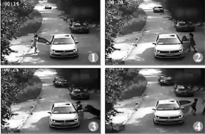 ��ĳ�Ƶ���ʻλ���������š�