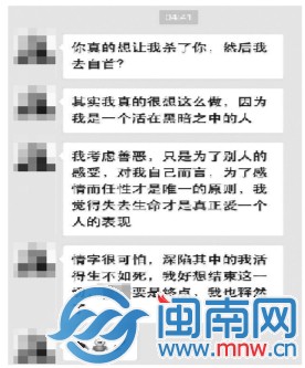 ����׷�󲻳�ɱ��17����Ů���·�ǰƵ��������Ϣ