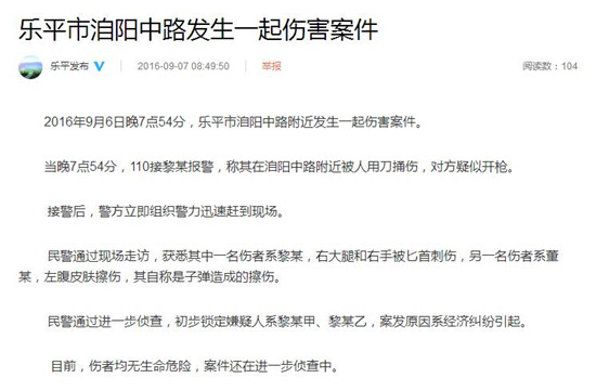 ������ƽ����һ���˺���2���������߳ƶԷ���ǹ