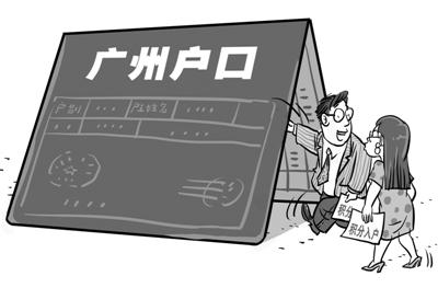 一位“广漂”的忐忑憧憬:落户拼积分更拼社保年限