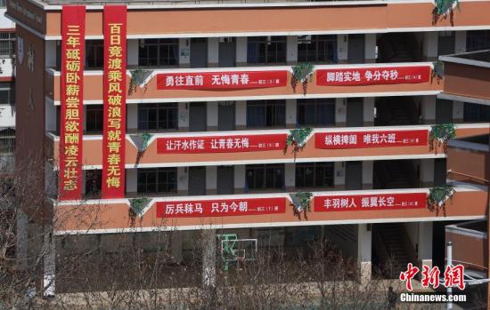 ���������Ͻ�����Υ��������������ǰ����