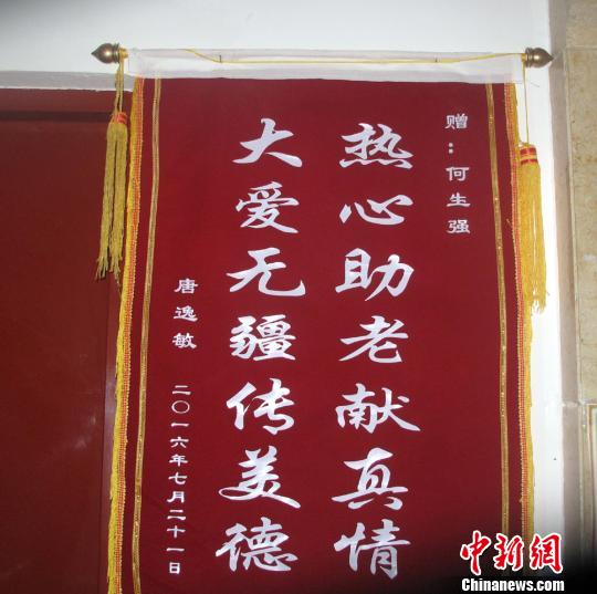 新疆兵团一社区治安员志愿孝老敬亲 美德照亮青春