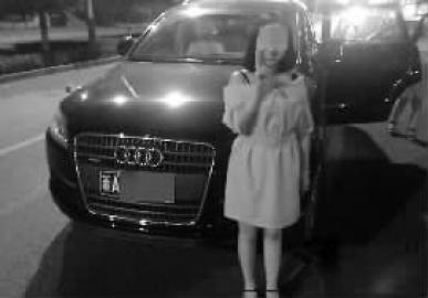 醉驾女遇交警 取证时摆剪刀手要求拍漂亮点(图) 醉驾女遇交警 取证时摆剪刀手要求拍漂亮点(图)