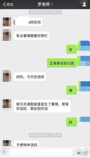 ���غ���ĳ�׶�԰��ʦƭ�ڶ�ҳ�Ǯ�� ���־�ʧ��