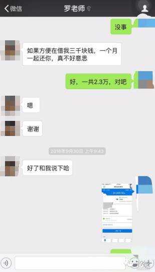 ���غ���ĳ�׶�԰��ʦƭ�ڶ�ҳ�Ǯ�� ���־�ʧ��