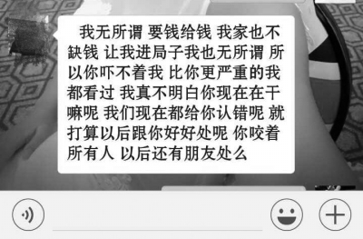 女生寝室遭同学围殴嘴被撕裂 打人者称对警车免疫 女生寝室遭同学围殴嘴被撕裂 打人者称对警车免疫