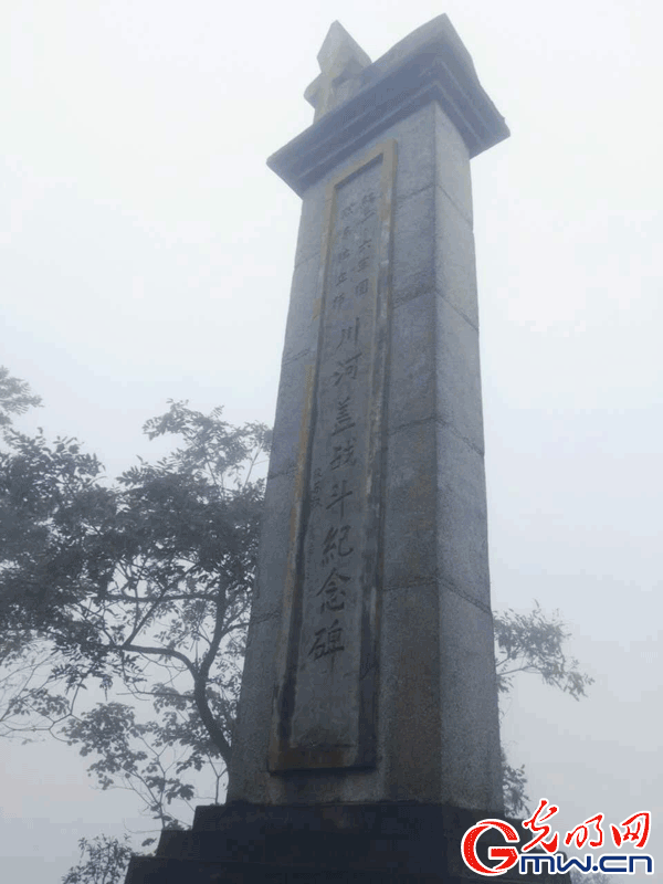 ������ý����ת�ġ�������ɽ����ɽ�����¸��躣