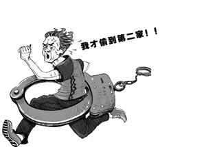 С͵�к��嵥��͵��29����У ��͵����2�Ҿͱ�ץ