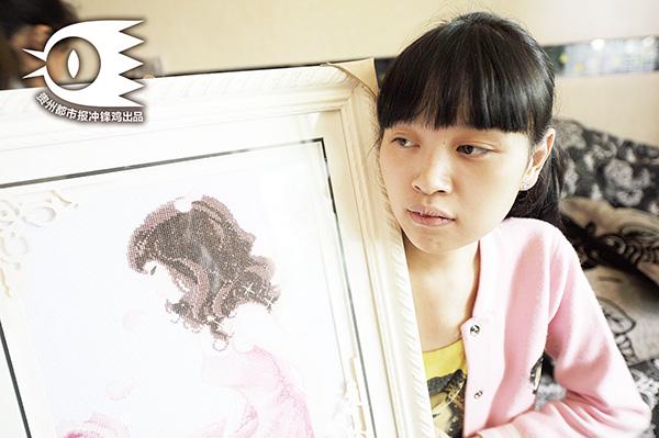 贵州山寨21岁脑瘫女孩最大心愿:好想谈恋爱 21岁脑瘫女孩:好想谈恋爱