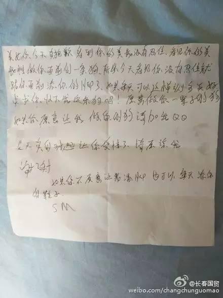 ���գ���������¥����ͻȻ������Ů�ӽ�ֺͷ