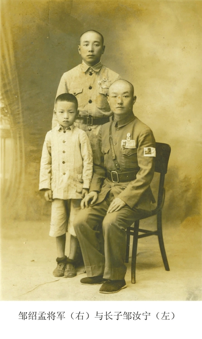 七旬老人走访千里组队搜集川军抗日阵亡将士名单