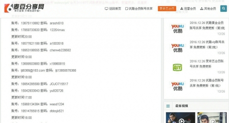 ���󶹷��������ٶ������ﲻʱ���µ���Ƶ��վ���˺�����ð������ҳ��ͼ����